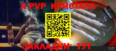 ГАЛЛЮЦИНОГЕННЫЕ ГРИБЫ Бийск