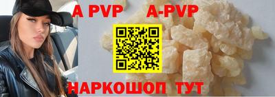 ALPHA-PVP Беслан
