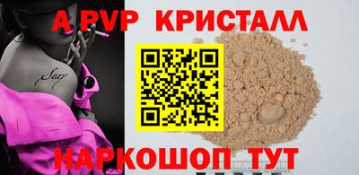 ГАЛЛЮЦИНОГЕННЫЕ ГРИБЫ Бийск