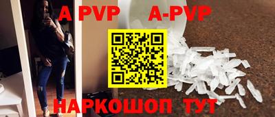 ГАЛЛЮЦИНОГЕННЫЕ ГРИБЫ Бийск