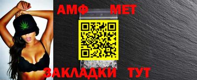ALPHA-PVP Беслан