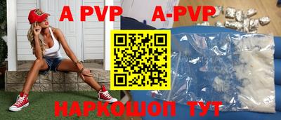 ГАЛЛЮЦИНОГЕННЫЕ ГРИБЫ Бийск