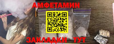 таблы Берёзовский