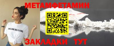 таблы Берёзовский