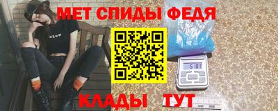 ALPHA-PVP Беслан