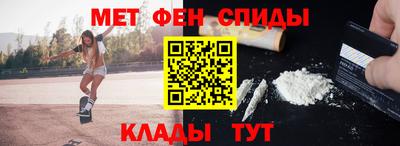 ALPHA-PVP Беслан