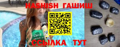 ALPHA-PVP Беслан