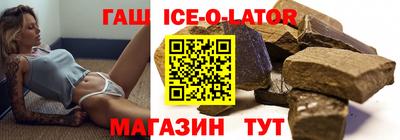 ALPHA-PVP Беслан