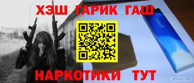 ALPHA-PVP Беслан