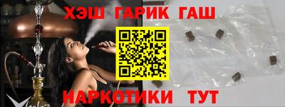 таблы Берёзовский