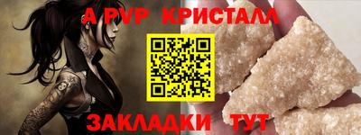 ГАЛЛЮЦИНОГЕННЫЕ ГРИБЫ Бийск