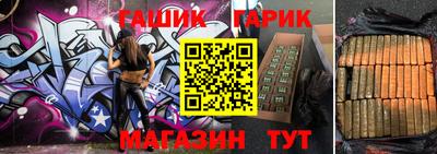 ГАЛЛЮЦИНОГЕННЫЕ ГРИБЫ Бийск