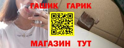 таблы Берёзовский