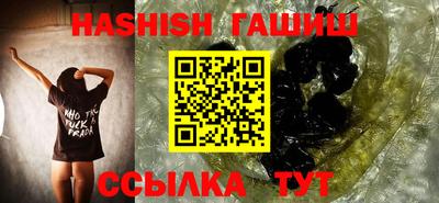 ГАЛЛЮЦИНОГЕННЫЕ ГРИБЫ Бийск