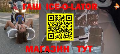 таблы Берёзовский