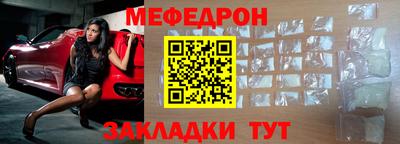 ALPHA-PVP Беслан
