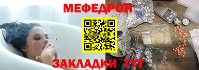таблы Берёзовский