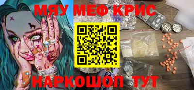 ALPHA-PVP Беслан