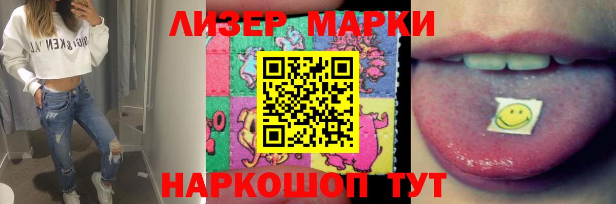 LSD-25 экстази  LSD-25 экстази ecstasy  ЛСД экстази кислота  Вход с VPN  Дивногорск 