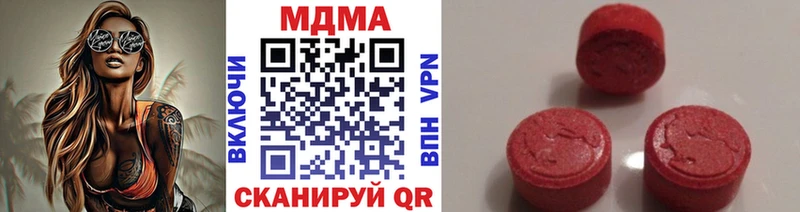 MDMA Molly  Дивногорск 