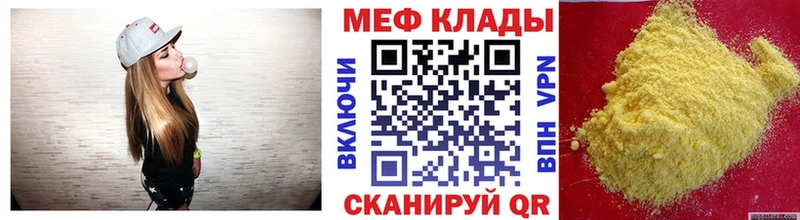 нарко площадка Telegram  ссылка на мегу онион  Дивногорск  Мефедрон 4 MMC 