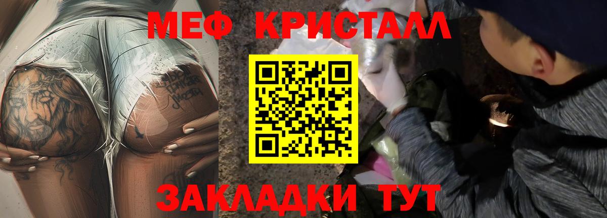 Мефедрон мяу мяу  МЯУ-МЯУ VHQ  Мефедрон  Дивногорск  Вход с VPN  цена наркотик  МЯУ-МЯУ 