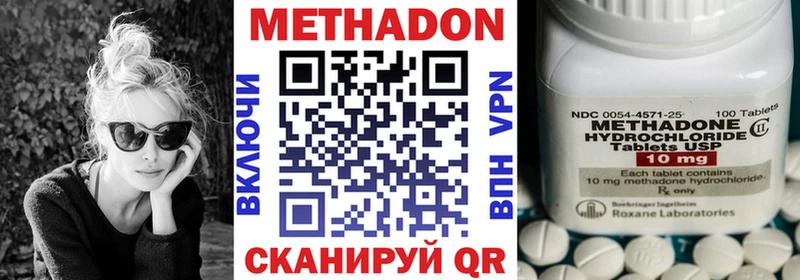 Метадон кристалл  mega ТОР  Дивногорск  цена  