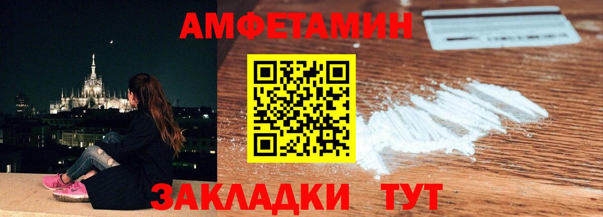 Первитин витя  Вход с VPN  Дивногорск  Первитин витя 