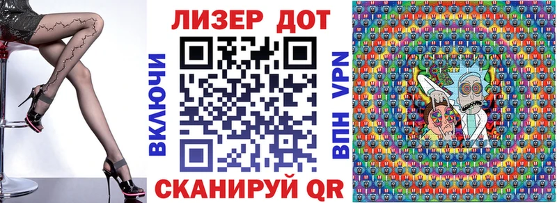 Марки NBOMe 1,8мг mega tor Дивногорск