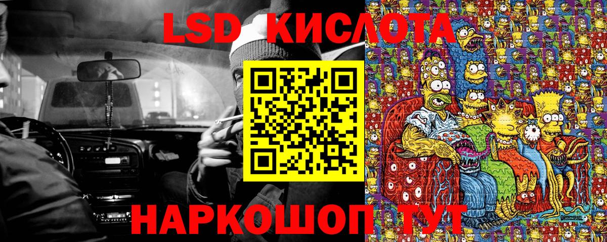 Дивногорск  Марки NBOMe  Вход с VPN  Марки 25I-NBOMe 1,5мг 