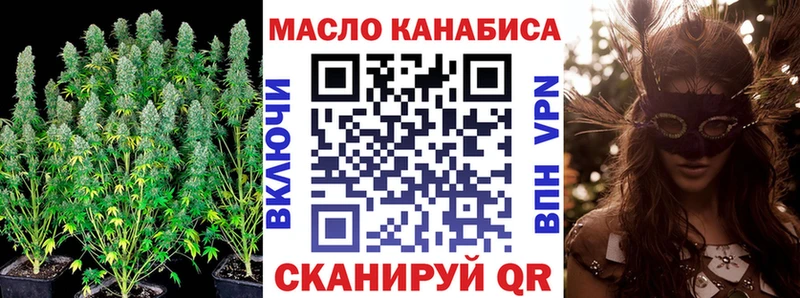 ТГК концентрат Дивногорск