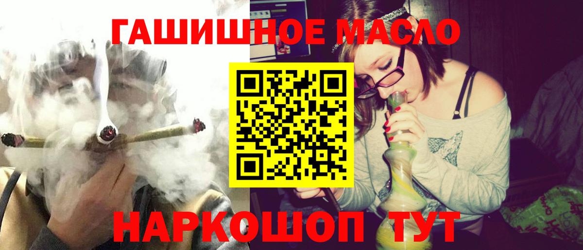 блэк спрут вход  ТГК концентрат  Вход с VPN  ТГК концентрат  Дивногорск 