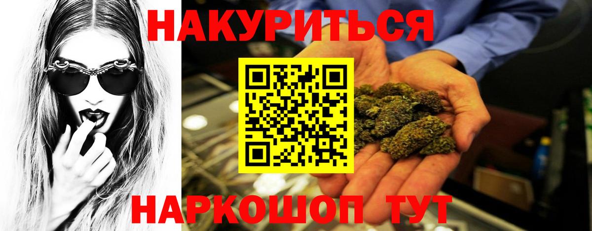 КЕТАМИН Дивногорск