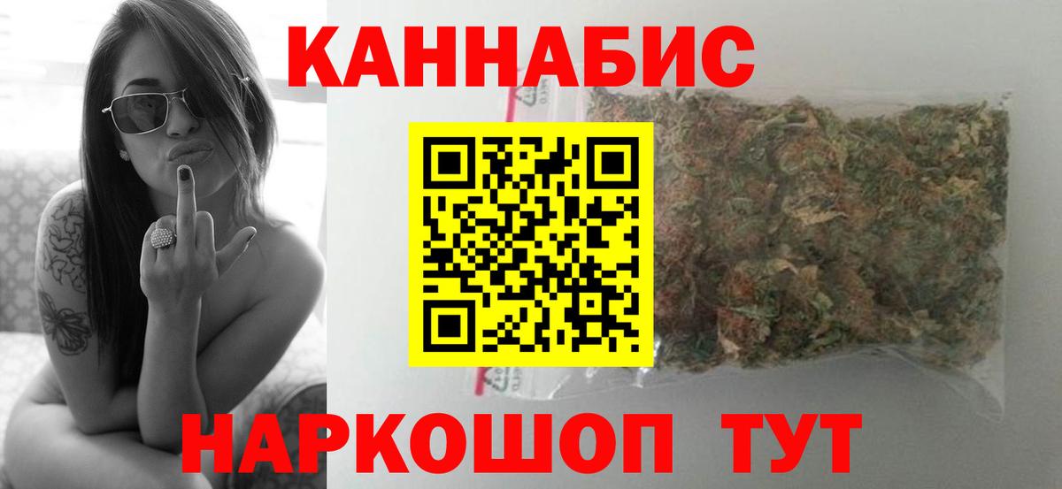 Шишки марихуана LSD WEED Дивногорск
